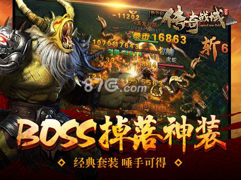 类似传奇手游游戏类似传奇手游游戏的软件