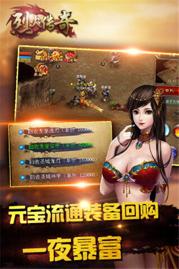 手游挂机版传奇手机版传奇手机挂机辅助免费版