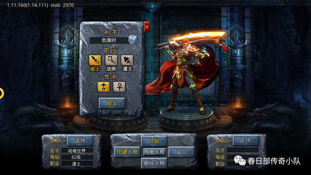 (攻速传奇手游发布网)攻速版传奇手游