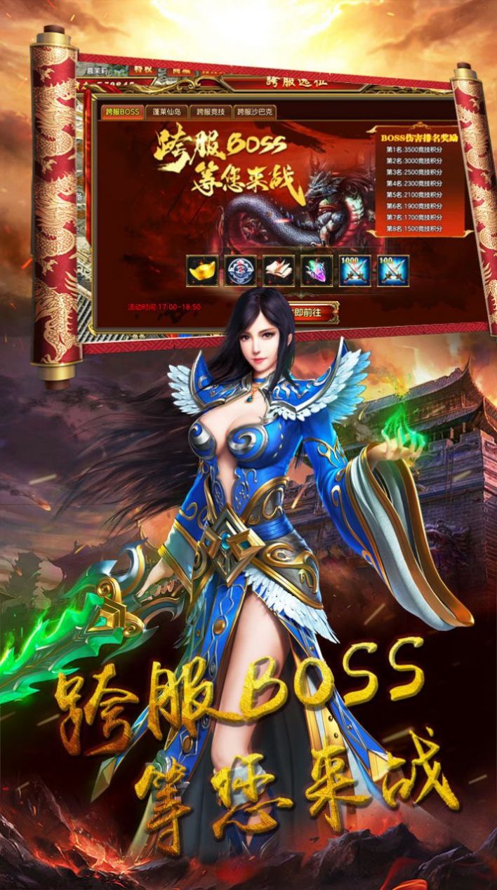 (攻速传奇手游发布网)攻速版传奇手游