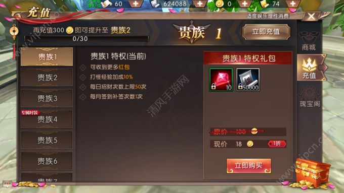 轩辕传奇手游太烧钱轩辕传奇手游不花钱能玩吗