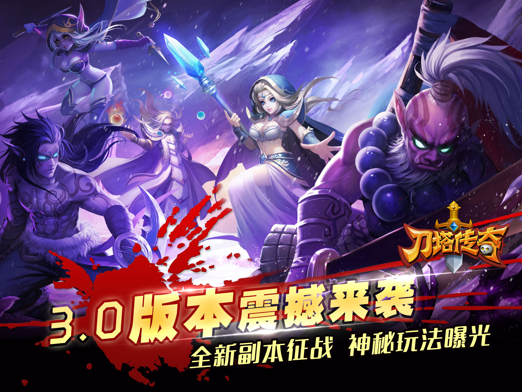 刀塔传奇类似的手游类似刀塔传奇的单机游戏