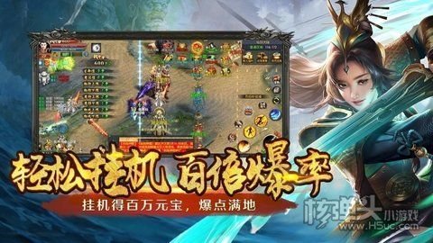 (新开服的传奇手游叫什么)新开服的传奇手游