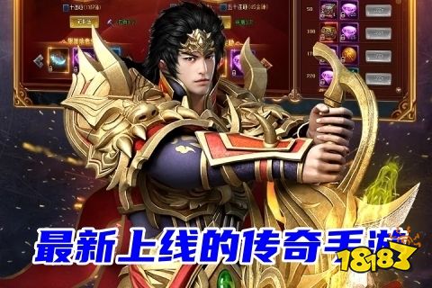 满级vip传奇手游满级vip传奇手游官网