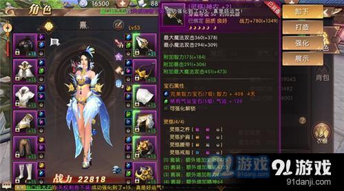 轩辕传奇手游职业排行新版轩辕传奇手游哪个职业凶猛