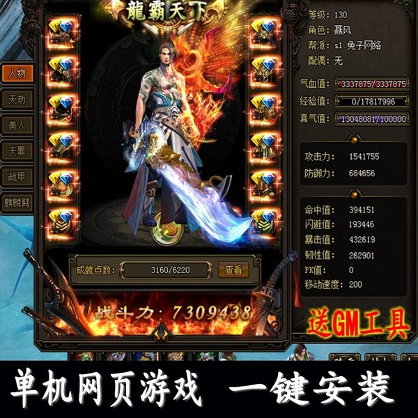 传奇手游有单机吗有没有单机手游传奇