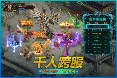 正统传奇手游正统传奇手游不克不及说话