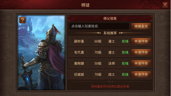 传奇世界手游职业选择传奇世界手游职业选择攻略