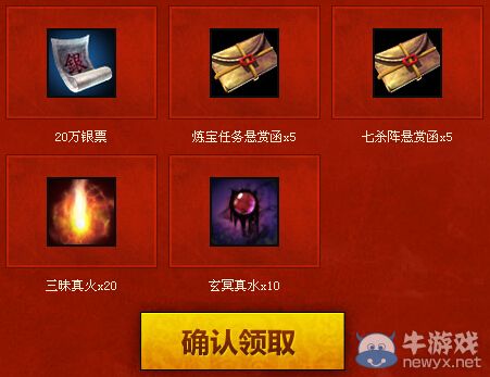 轩辕传奇手游礼包领取轩辕传奇手游礼包领取大全