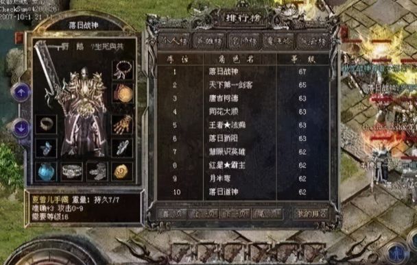 反常传奇手游私服反常传奇手游发布网站