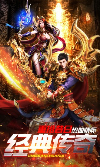 传世归来冰峰暗黑传奇手游传世归来冰峰暗黑传奇手游法师鸟哪里召唤