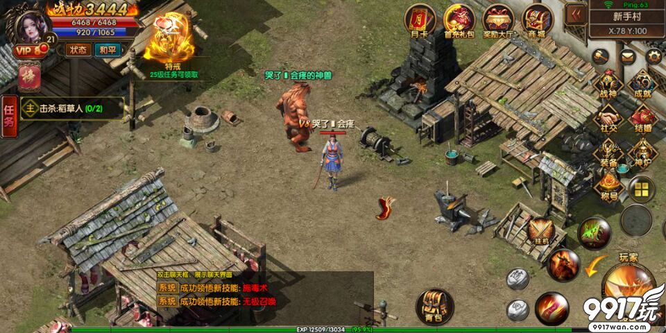 (传奇手游开服网2022)传奇手游开服