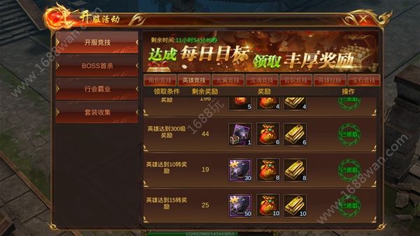 手游传奇怎么开手游传奇怎么开窗口形式