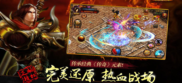 (新开的传奇手游新开的)新开的传奇手游新
