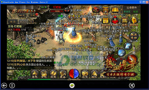 传奇手游怎么在电脑上玩用电脑怎么玩手游传奇