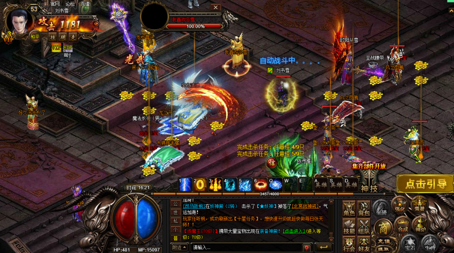 (手机有没有好玩的传奇游戏)传奇手机游戏阿谁好玩