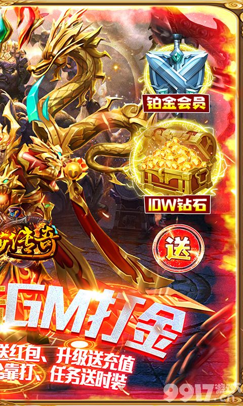 (月卡传奇手游花钱吗)月卡传奇手游