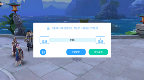 (传奇手游攻击加速器app)传奇手游攻击加速器