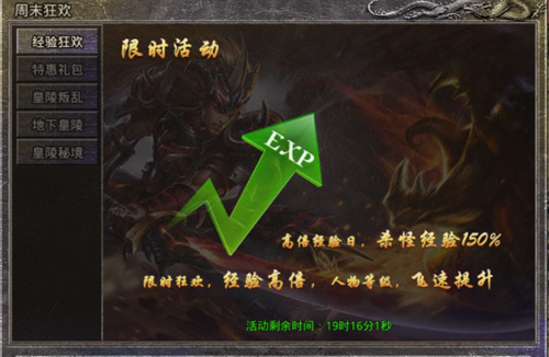复古传奇手游挂机脚本复古传奇手游挂机脚本教程