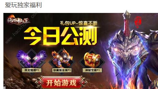 (手游蓝月传奇全主动挂机软件)手游蓝月传奇全主动挂