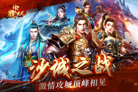 (超变传奇手游网站)传奇手游网站