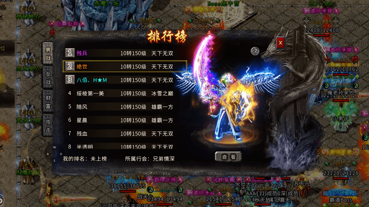 (传奇全国手游吧)横行全国传奇手游