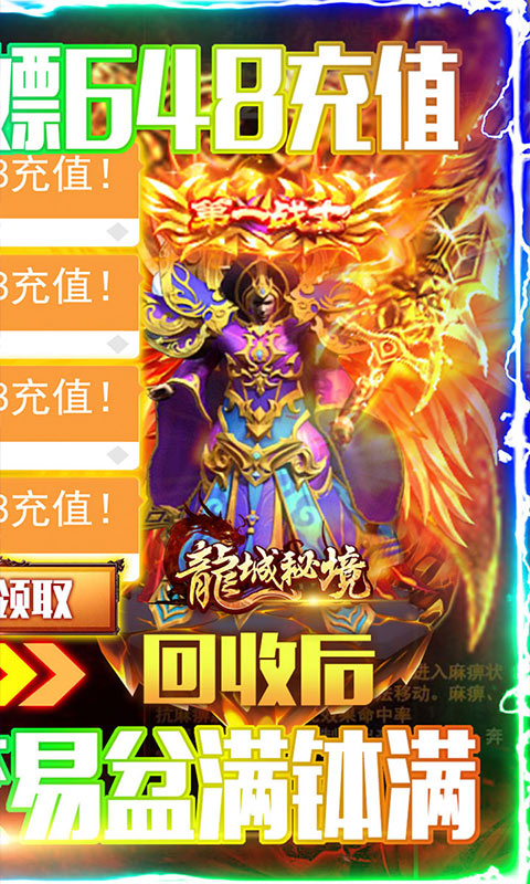 手游复古传奇月卡礼包复古传奇月卡值不值得买