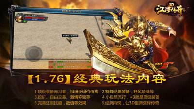 传奇手游打金服保举传奇手游打金服保举什么职业