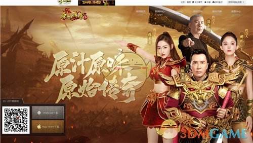 传奇手游找服网站传奇手游找服网址