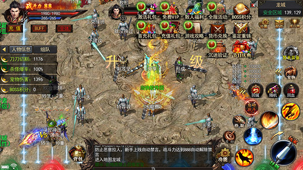 类似神途手游的传奇类似神途手游的传奇端游