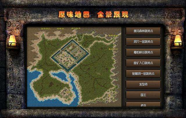 反常版传奇手游反常版传奇手游上线满v刀刀光柱