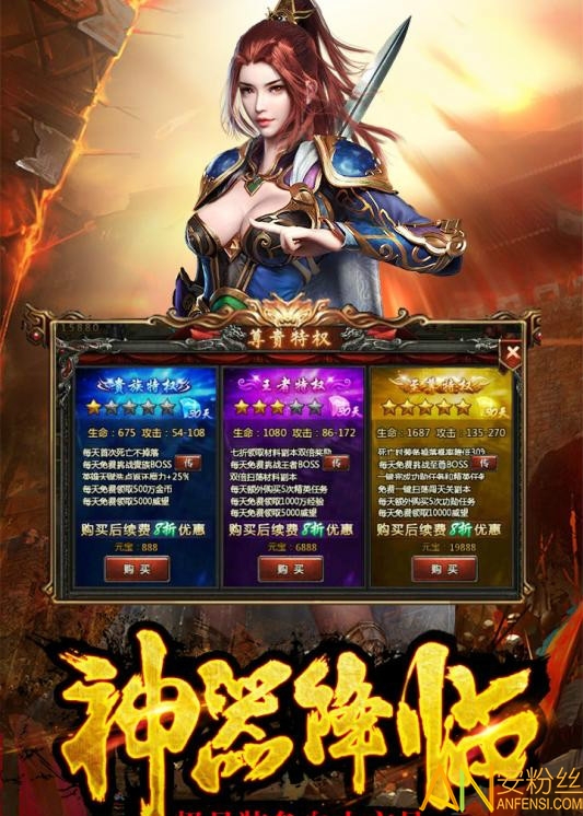 传奇手游无限元宝破解版复古传奇破解版无限元宝下载