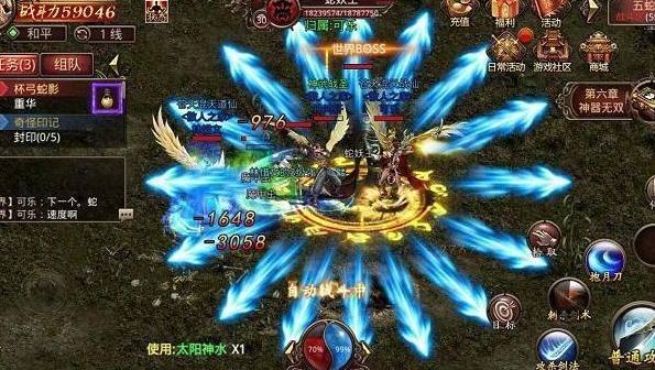 (超变单职业传奇手游版官网)超变单职业传奇手游