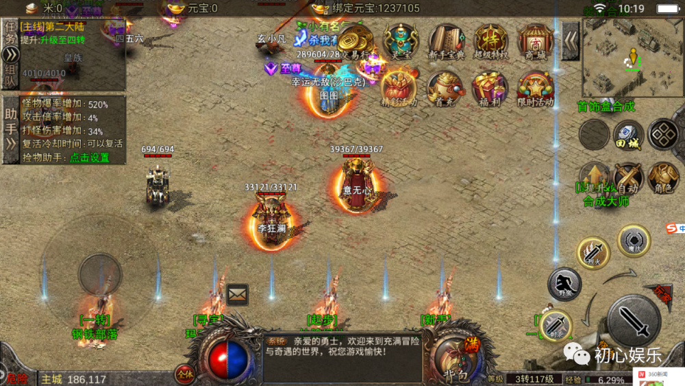 (缄默版本传奇手游是啥样)缄默版本传奇手游