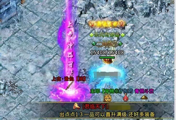 (热血巅峰传奇手游攻略)热血巅峰传奇手游