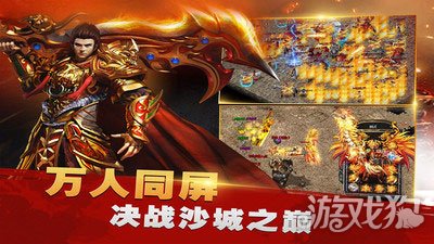 (激战皇城传奇手游攻略)激战皇城传奇手游