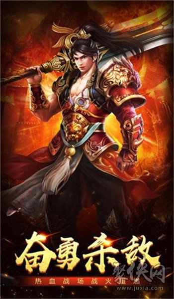 (神途传奇登录器)神途传奇