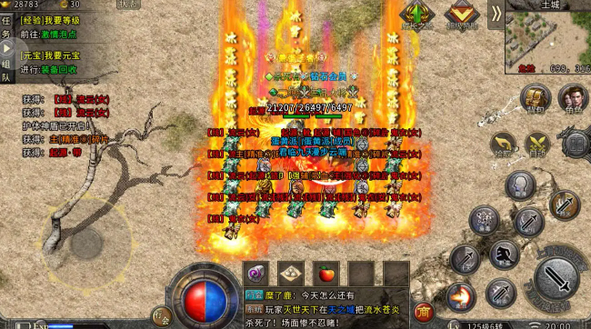 (传奇手游新开首区)2018传奇手游刚开一区