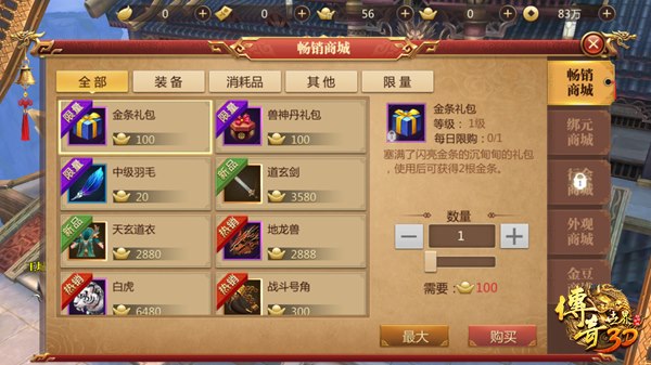 (传奇手游新开首区)2018传奇手游刚开一区