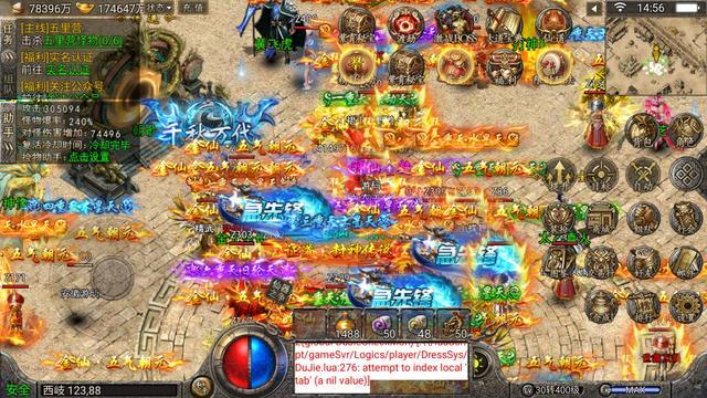 封神传奇手游封神传奇手游灵府从哪点入的