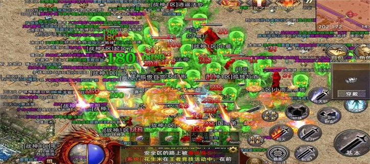 (三端互通传奇打金服发布网)三端互通打金传奇手游网站