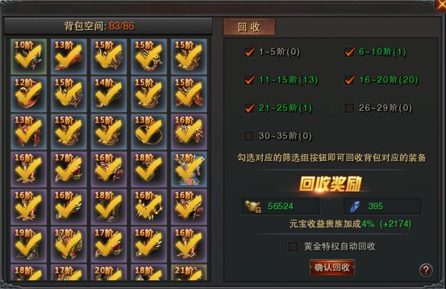 传奇手游充钱传奇手游充钱的人多吗