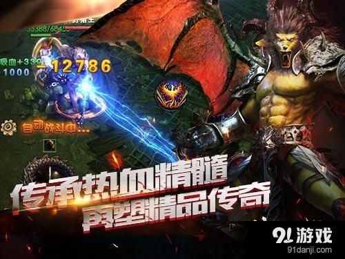 ios传奇类手游苹果手机ios版反常传奇类手游排行榜