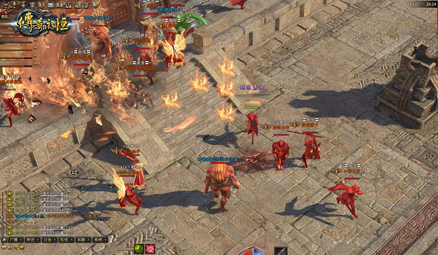 传奇永久是手游吗传奇永久手游 官方网站