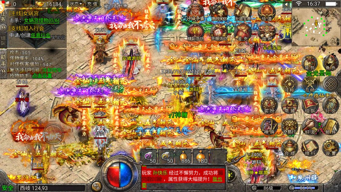 打金的传奇手游打金的传奇手游叫什么