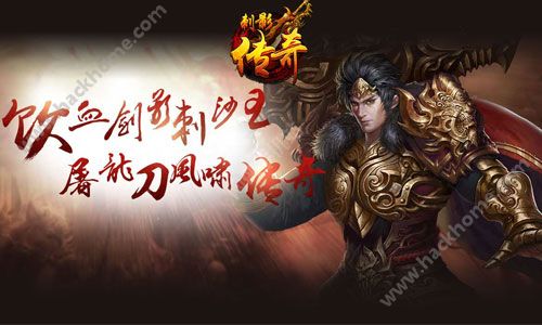 (最新开的手游传奇网站有哪些)最新开的手游传奇网站