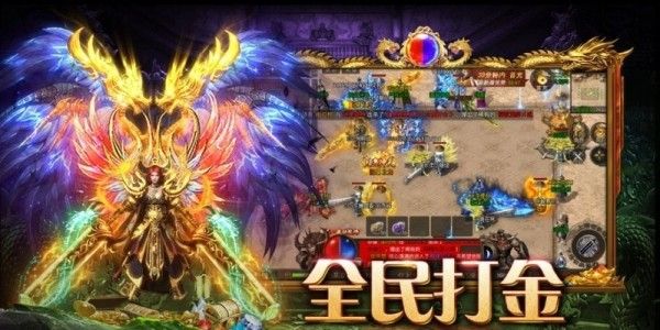 (猛火传奇手游官网下载苹果)猛火传奇手游官网下载