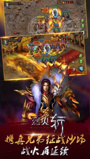 (猛火传奇手游官网下载苹果)猛火传奇手游官网下载