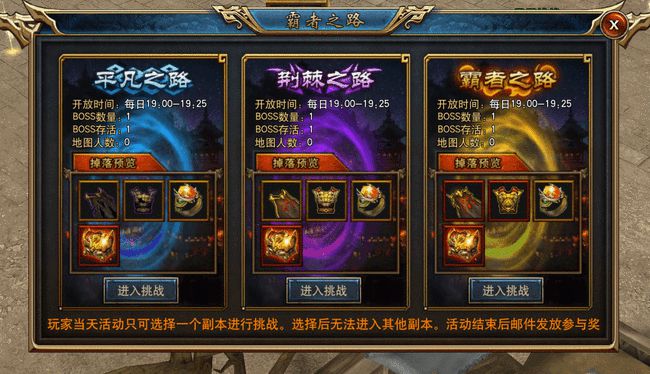 (哪个传奇手游不消充钱的)哪个传奇手游不消充钱