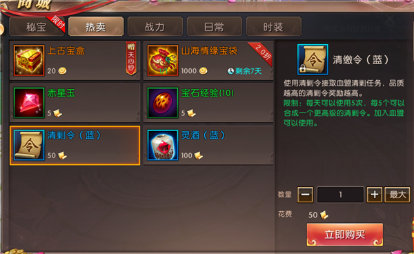 (轩辕传奇手游灵犀秘境怎么做)轩辕传奇手游灵犀答题器